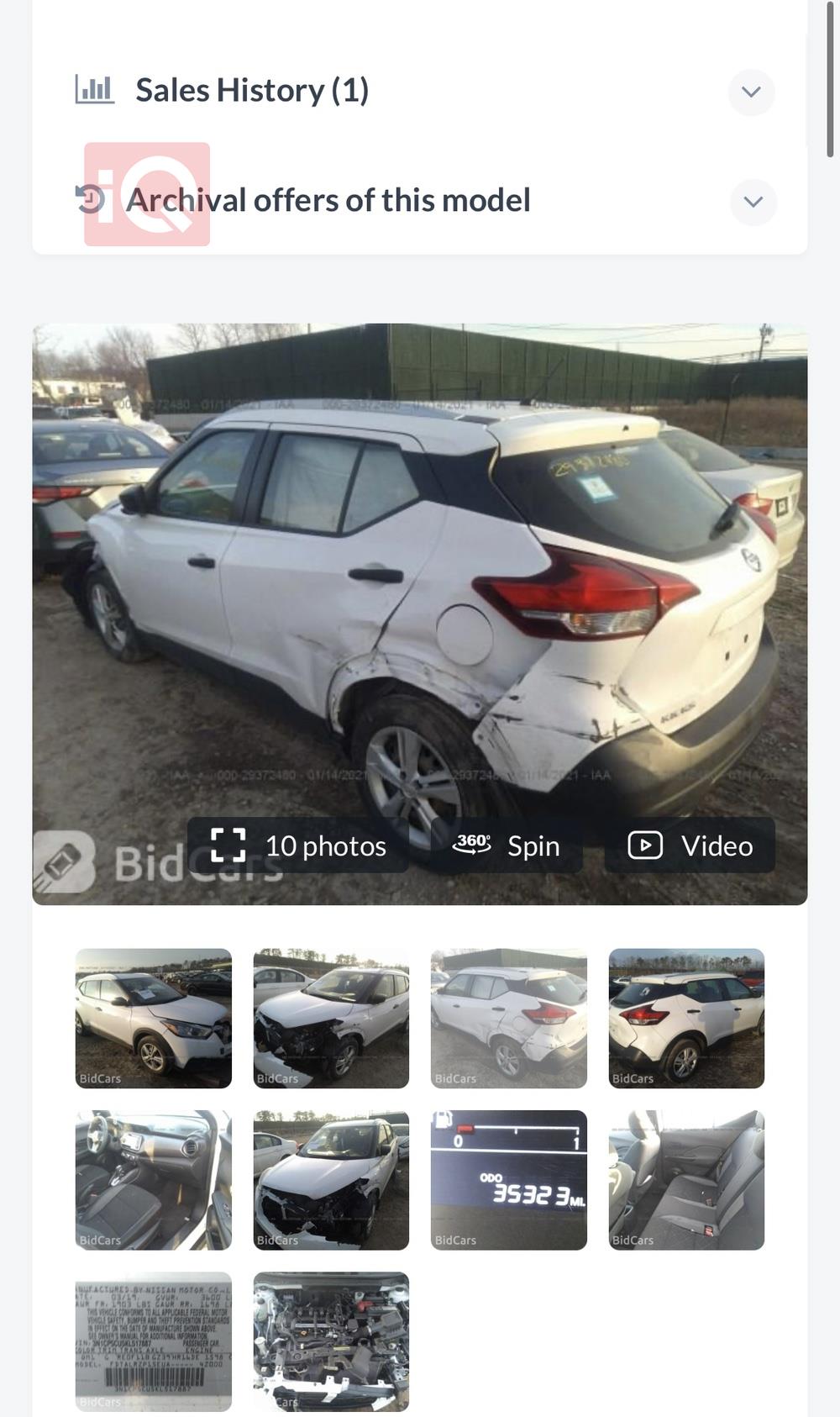 Nissan Kicks